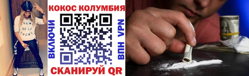 Купить наркотики сайты Торжок АМФ  Меф  Метамфетамин  ГАШИШ  Конопля  СОЛЬ 