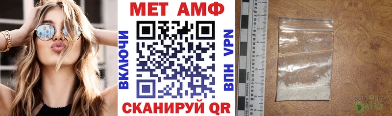 цена наркотик  Торжок  АМФЕТАМИН VHQ 