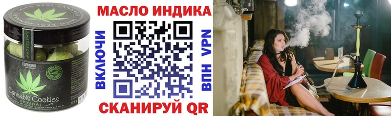 Cannafood конопля  купить   Торжок 
