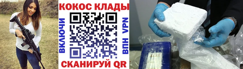 Cocaine 99%  ссылка на мегу ссылка  Торжок  где продают наркотики 