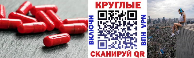 ЭКСТАЗИ 300 mg  Торжок 