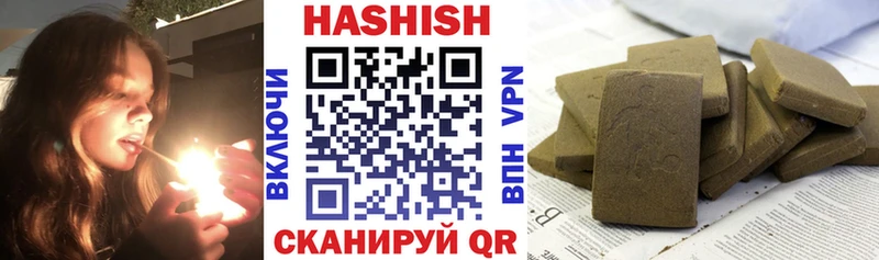 Гашиш Premium  Торжок 