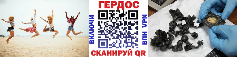 ГЕРОИН белый  Торжок 