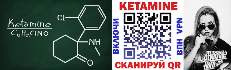 площадка телеграм  блэк спрут зеркало  Торжок  КЕТАМИН VHQ 