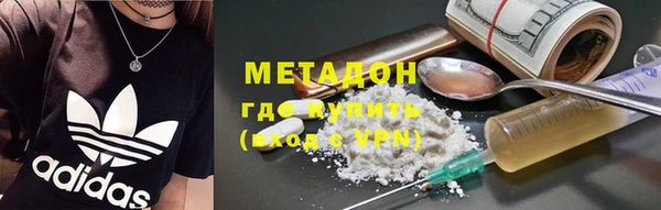 каннабис Навашино