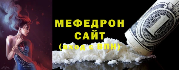 прущие крисы Надым
