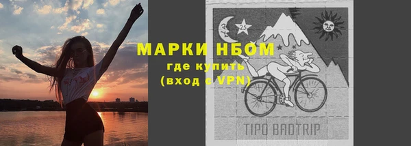 каннабис Навашино