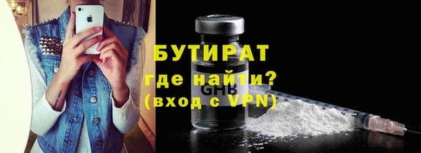 каннабис Навашино