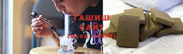 каннабис Навашино