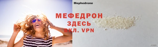 прущие крисы Надым