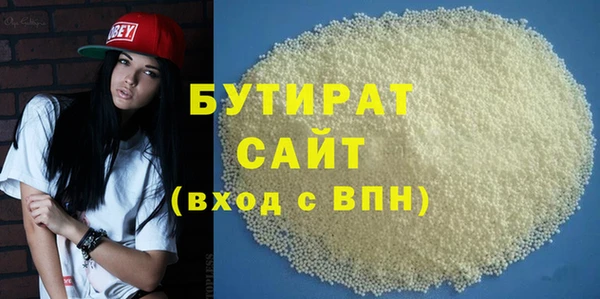 каннабис Навашино