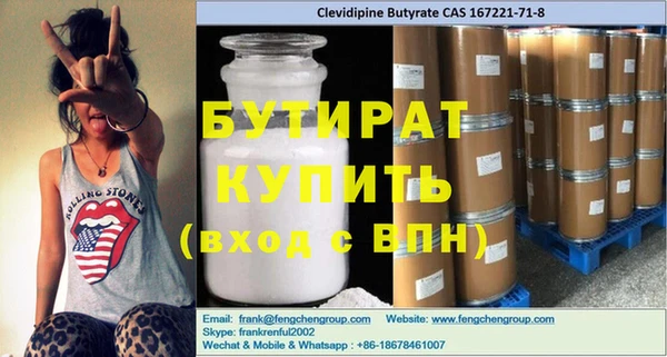 каннабис Навашино