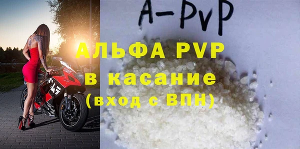 прущие крисы Надым
