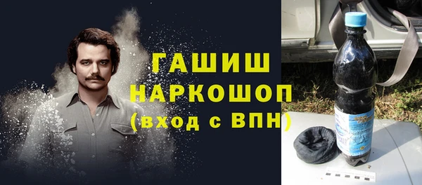 каннабис Навашино