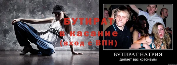 прущие крисы Надым