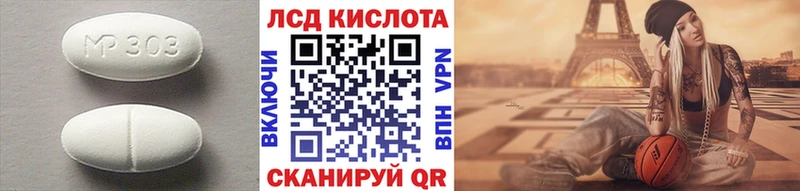 LSD-25 экстази ecstasy  omg зеркало  Торжок 