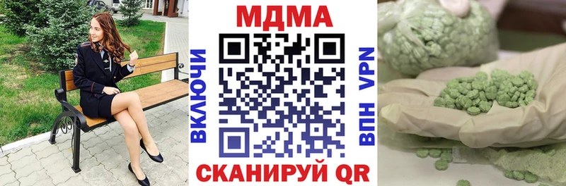 MDMA кристаллы где можно купить наркотик Торжок