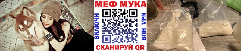Мефедрон мяу мяу  хочу   Торжок 