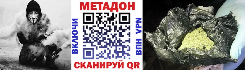 МЕТАДОН VHQ  кракен рабочий сайт  Торжок 