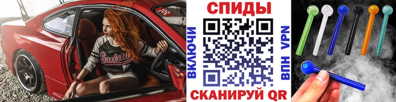 Метамфетамин винт  blacksprut вход  Торжок 