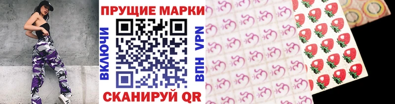 закладки МЕГА как войти Марки 25I-NBOMe 1500мкг Торжок