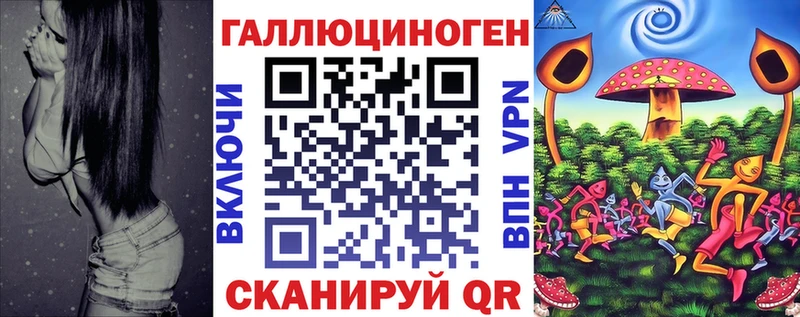 Псилоцибиновые грибы ЛСД Торжок