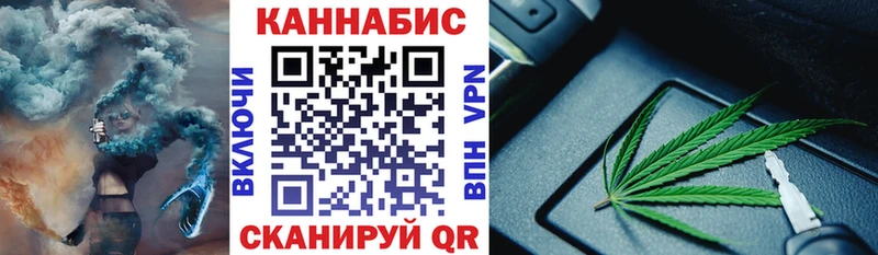 ссылка на мегу ТОР  Торжок  Конопля марихуана 